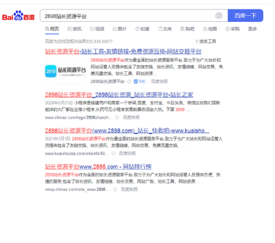 搜索引擎開戶介紹（百度、360、搜狗、UC神馬）