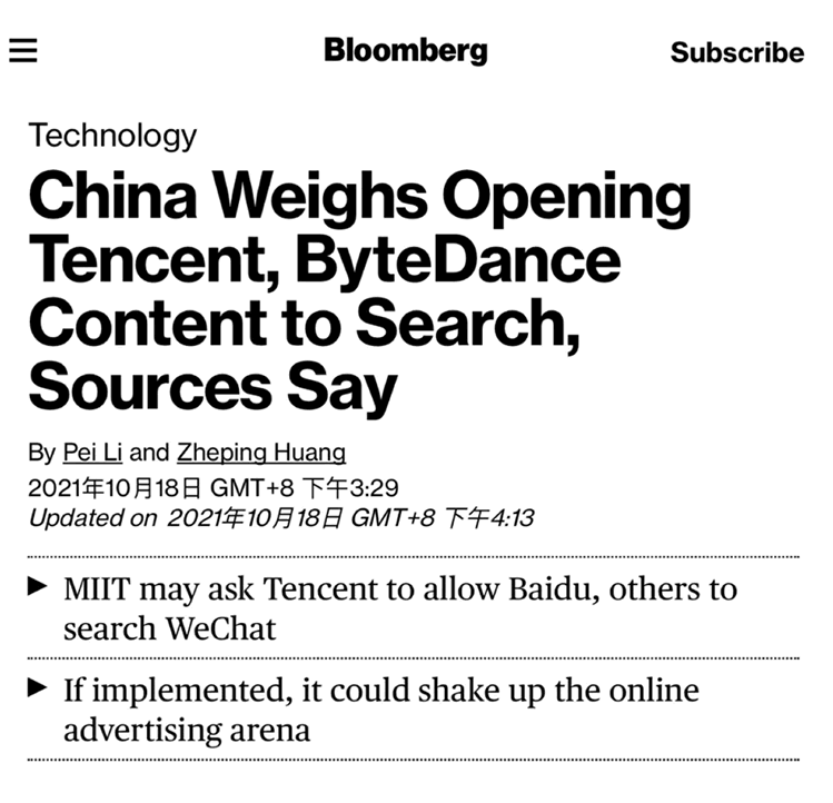 傳騰訊和字節跳動內容有望向搜索引擎開放