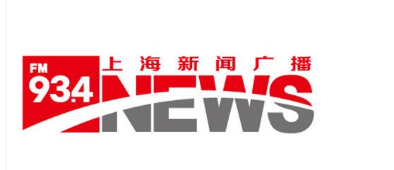 上海新聞廣播電臺（FM93.4