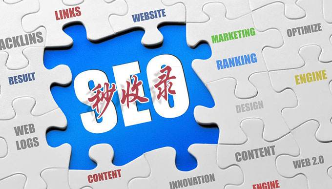 網(wǎng)站的頁面收錄后又被刪除收錄是為什么?