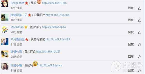 重慶SEO：垃圾評論對網站SEO優化有影響嗎？