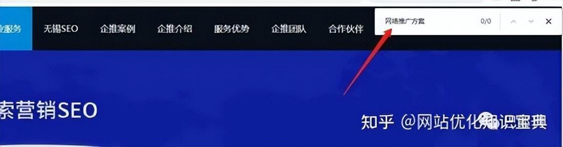 怎么提高seo關鍵詞排名(seo關鍵詞優化提高網站排名)