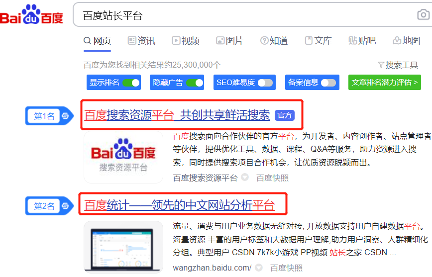 網(wǎng)站標(biāo)題怎么寫才能更規(guī)范符合百度呢?