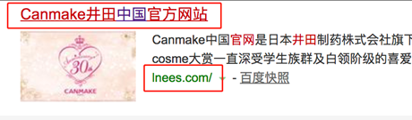 網(wǎng)站標(biāo)題怎么寫才能更規(guī)范符合百度呢?