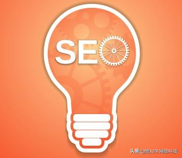 seo外包應該注意哪些問題呢(幾個判定seo合作方的溫馨小貼士是什么)