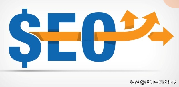 如何做網(wǎng)站搜索引擎優(yōu)化（seo網(wǎng)絡(luò)優(yōu)化是什么工作）