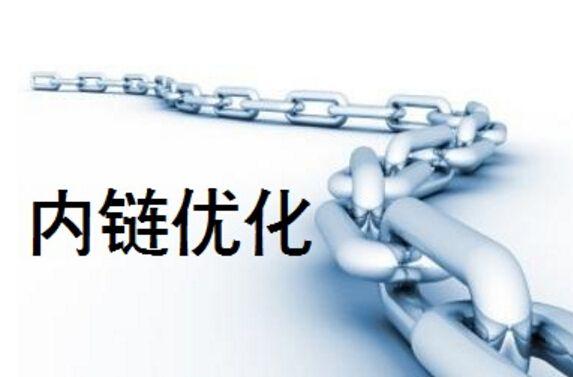 seo外部鏈接的優化技巧(做seo必須知道的9種基本網頁類型)