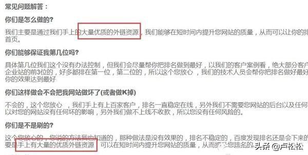 百度seo排名原理(百度快速排名關鍵詞掉了)