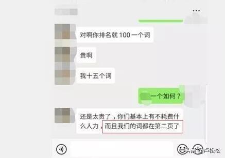 百度seo排名原理(百度快速排名關鍵詞掉了)