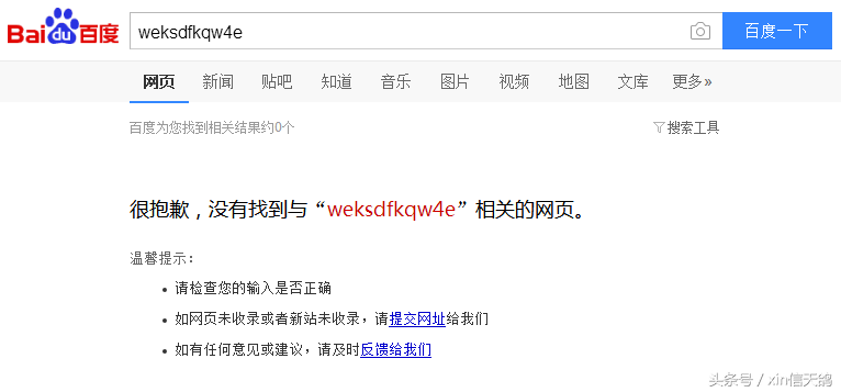 什么是關鍵詞影響力的定義(關鍵詞分類具體有哪些)