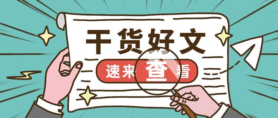 抖音工作臺叫什么（抖音小店商家如何開通帶貨權限功能）