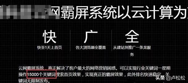 百度seo排名原理(百度快速排名關鍵詞掉了)