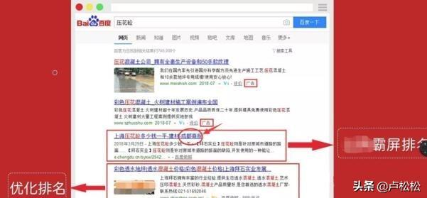 百度seo排名原理(百度快速排名關鍵詞掉了)