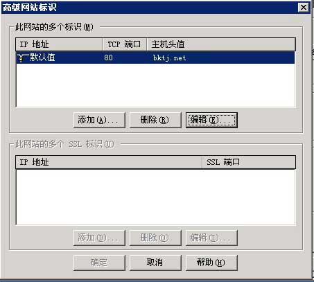 301重定向，301轉(zhuǎn)向詳細(xì)操作方法