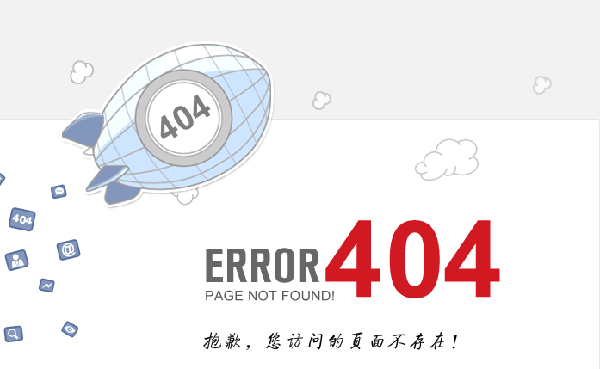 什么是死鏈接，死鏈接檢測軟件工具下載