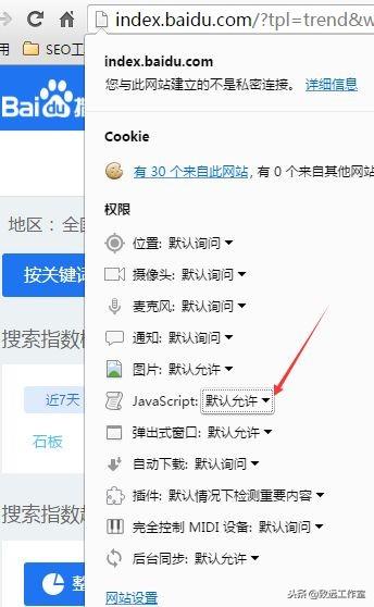 網(wǎng)站文章不被收錄的4個(gè)原因分析(對(duì)seo不利的一些網(wǎng)頁(yè)因素)