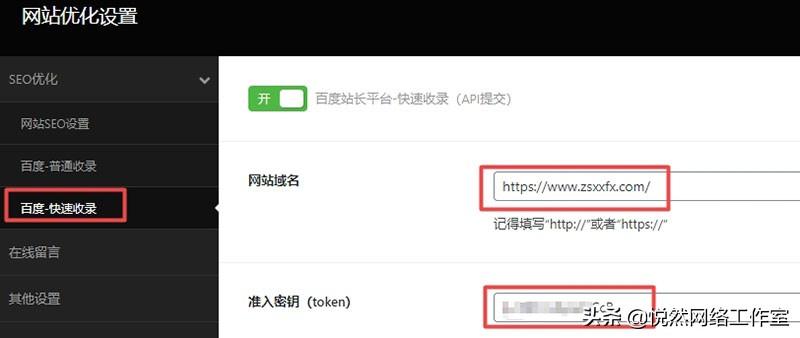 如何解決大型網(wǎng)站的收錄問題(網(wǎng)站不收錄的原因及解決方法有哪些)