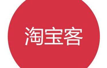淘寶客網(wǎng)站做怎做SEO優(yōu)化？