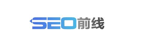 SEO前線ZERO的SEO培訓(xùn)視頻全集16課免費(fèi)下載