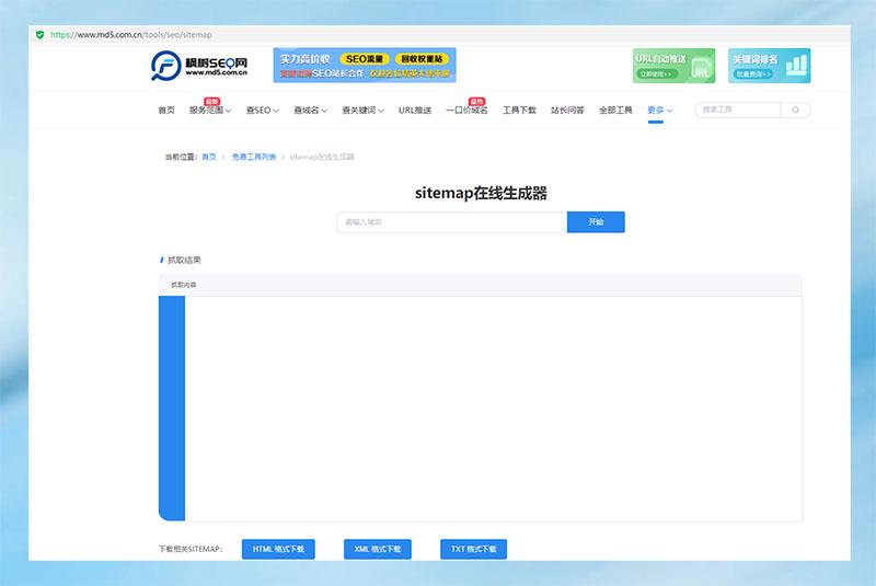 網站收錄不穩定的原因(網站一直不被收錄怎么辦)