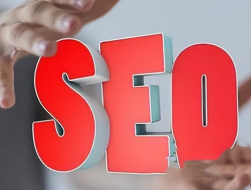 seo如何進行關鍵詞分析（seo關鍵詞的特點）