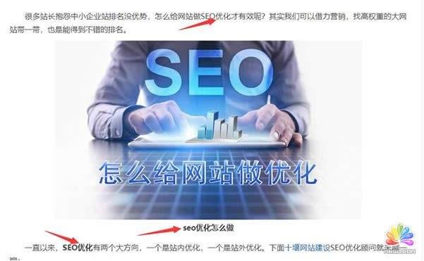 武漢網(wǎng)站優(yōu)化:seo入門教程很多確依舊做不好