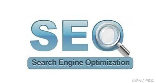 seo有用嗎?(簡述seo的優點和缺點及優點)