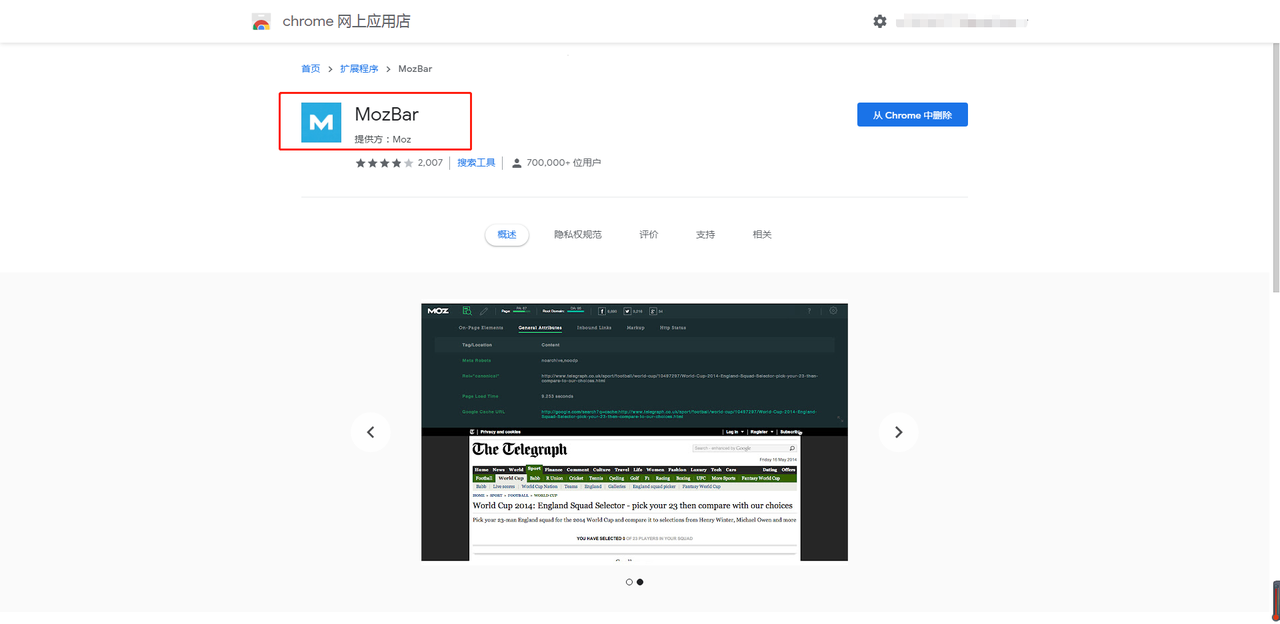 seo外鏈推廣策略(seo外部鏈接的優化技巧)