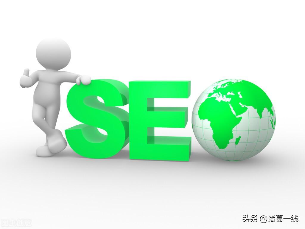 seo和sem的區別是什么?蜘蛛屯(SEO和sem的區別)