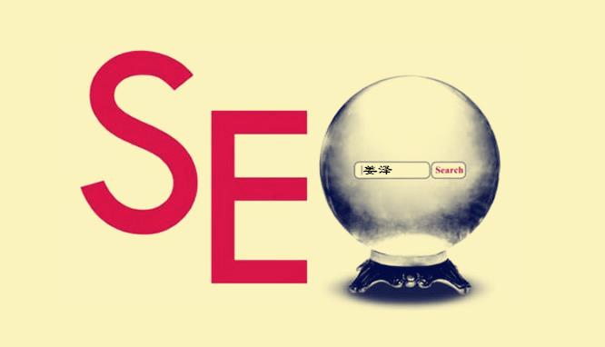 網站關鍵詞的優化策略(SEO網站關鍵詞優化)