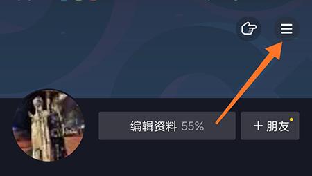 抖音怎么隱去點贊之類的（抖音怎樣不允許別人看我點贊）