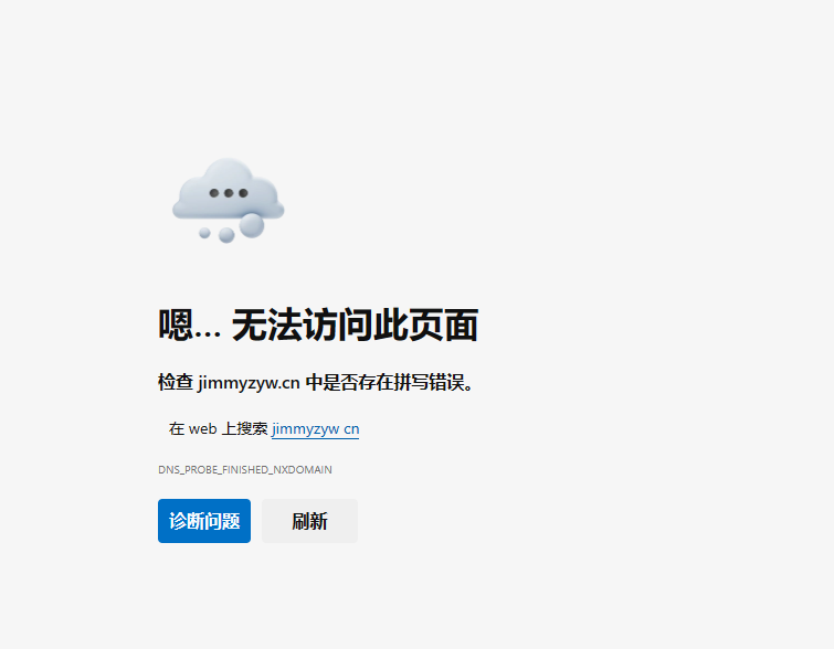【公告】吉米資源網打不開，取消鏈接