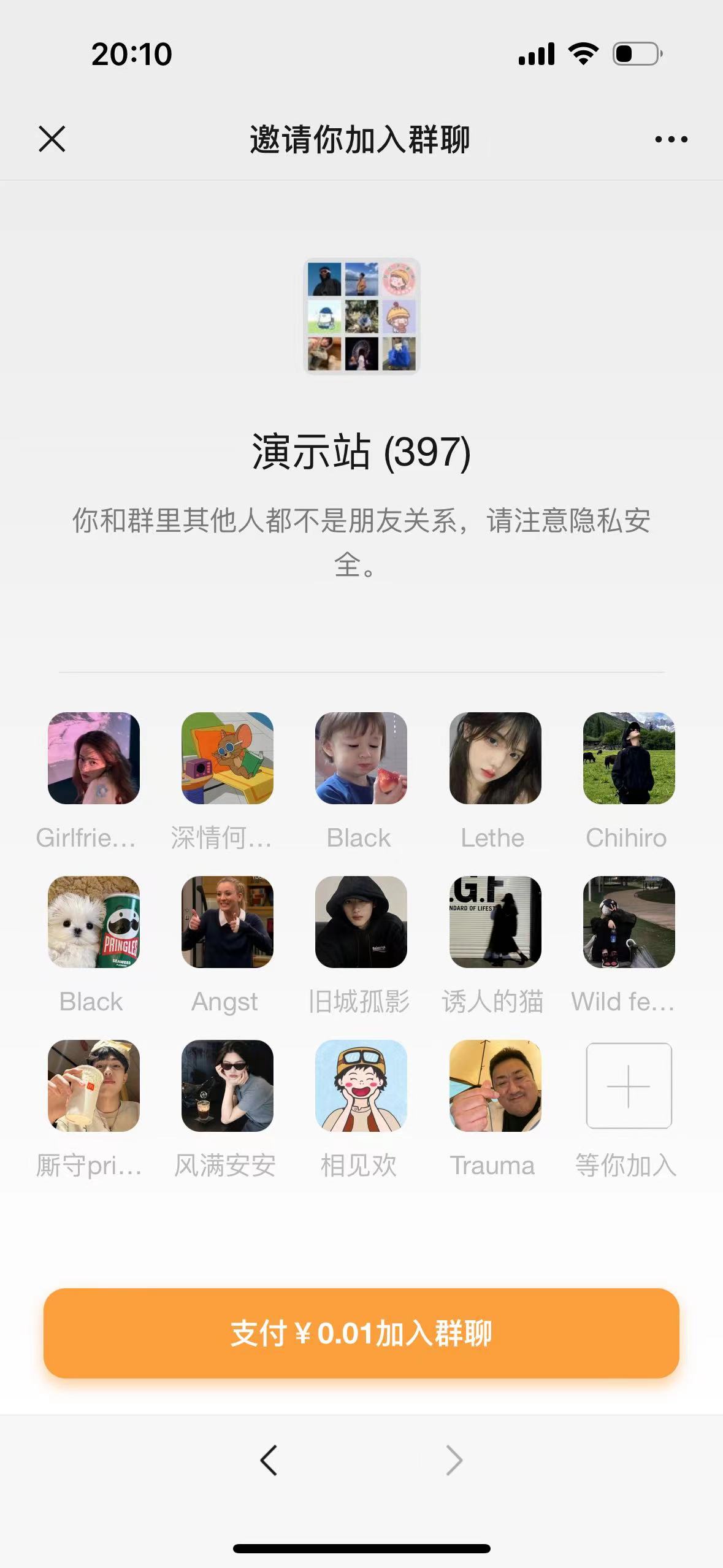 市場價值...！